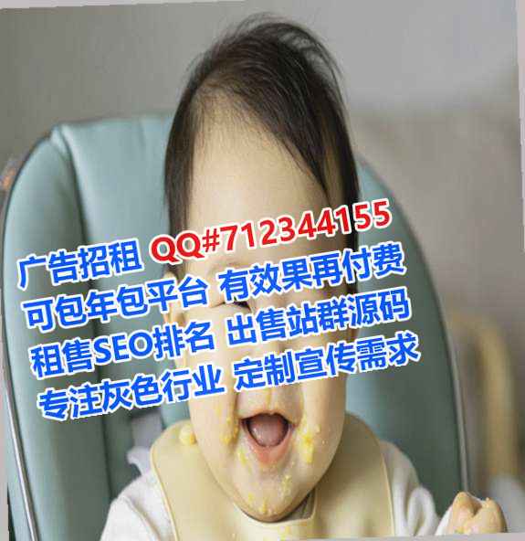 綦江卵子通讯事务所